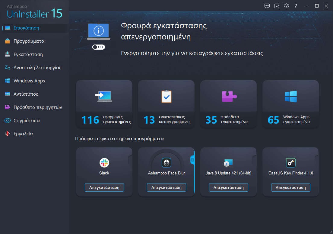 Ashampoo® UnInstaller 15 - Start Dark