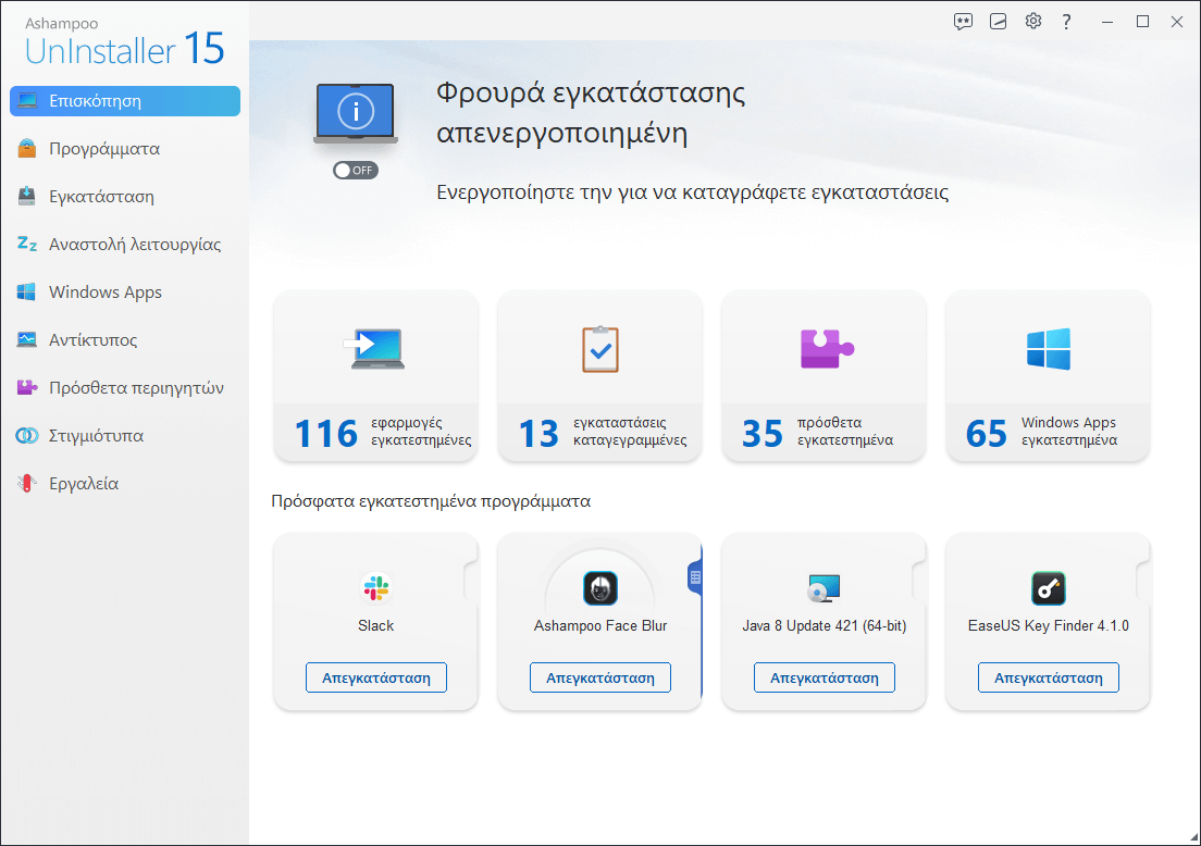 Ashampoo® UnInstaller 15 - Start Light 