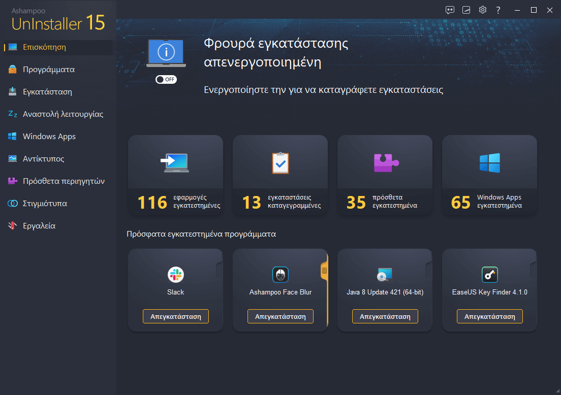 Ashampoo® UnInstaller 15 - Start Orange 