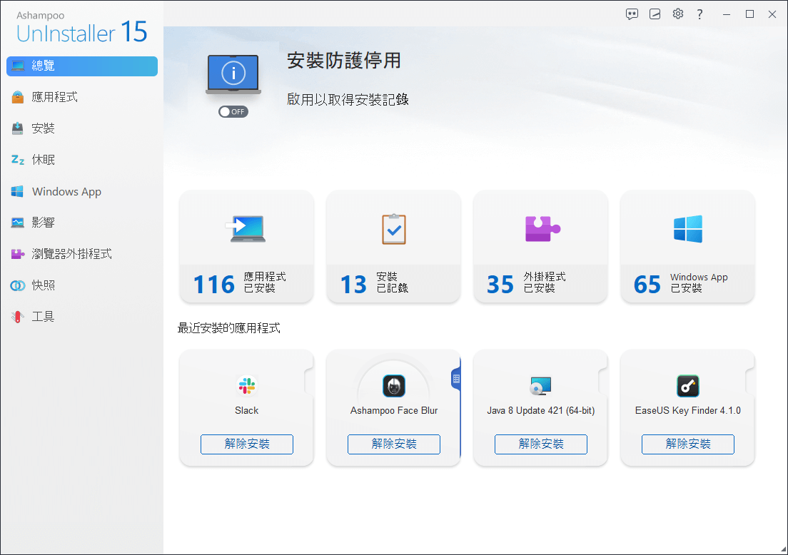 Ashampoo® UnInstaller 15 - Start Light 