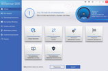 Ashampoo winoptimizer что это за программа. Смотреть фото Ashampoo winoptimizer что это за программа. Смотреть картинку Ashampoo winoptimizer что это за программа. Картинка про Ashampoo winoptimizer что это за программа. Фото Ashampoo winoptimizer что это за программа