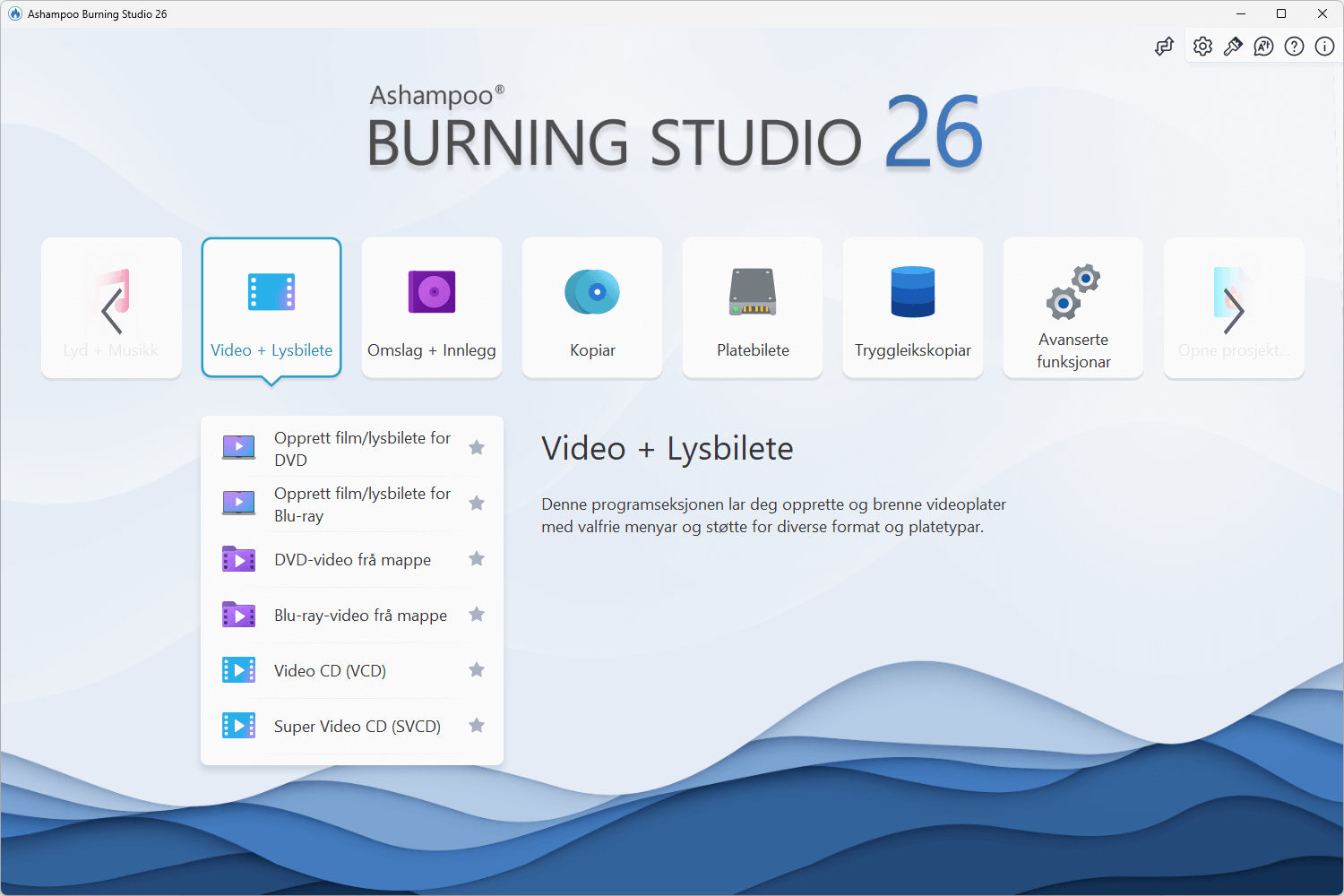 Ashampoo® Burning Studio 26 - Start light