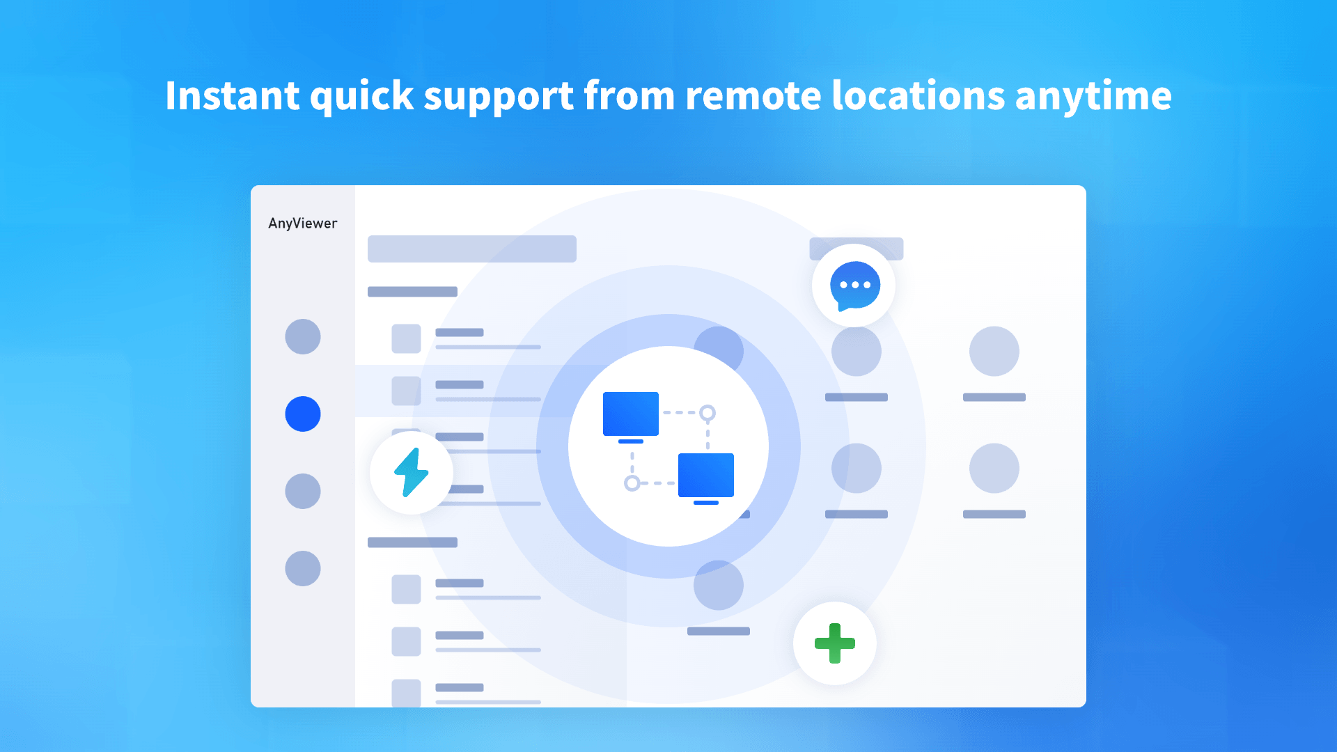 AOMEI AnyViewer - Locations