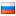 Russisch