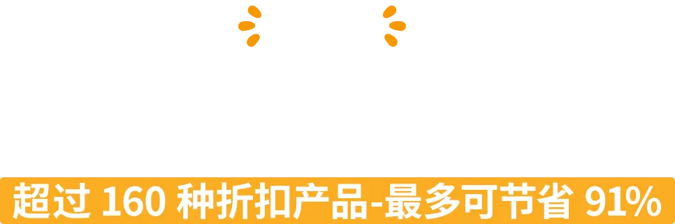 你好，夏天